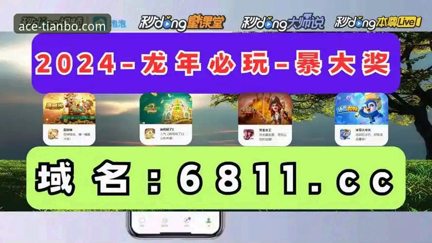 天博体育平台使用教程深度评测：从下载到实战的全流程体验报告