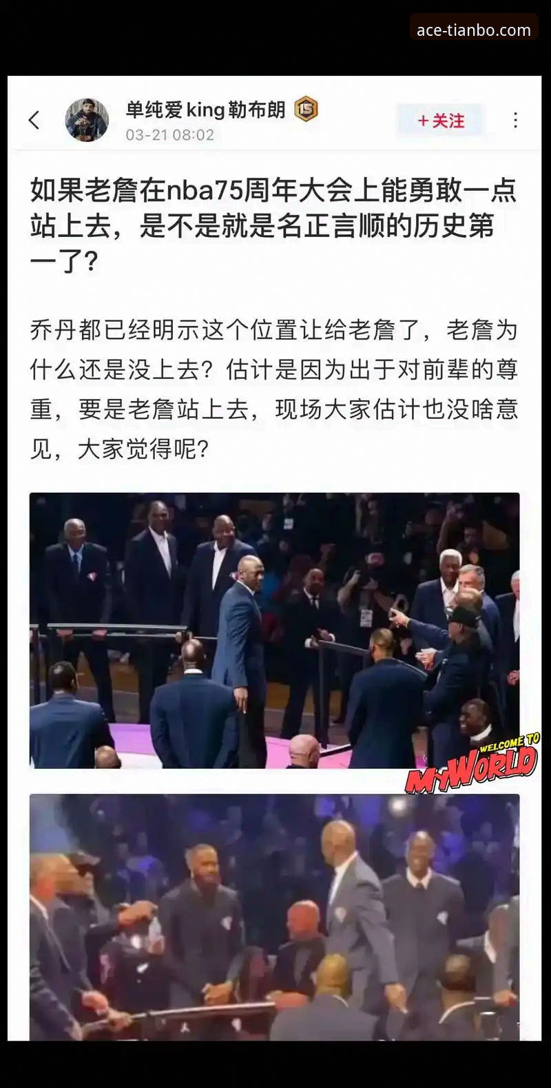 如何像资深球迷一样，沉浸式体验一场NBA的得分盛宴？