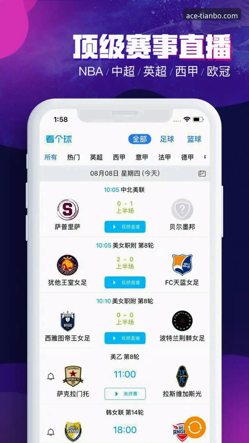 天博体育平台使用评测：官方应用下载的5个关键要点与3种安装方案