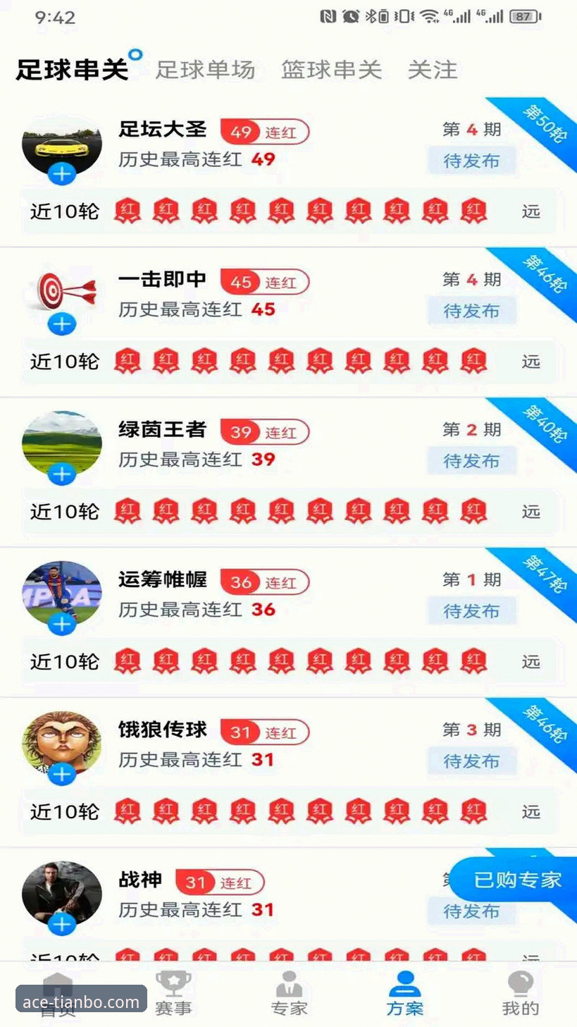 天博体育平台vs天博备用网址：如何选择更稳定的体育竞猜入口？