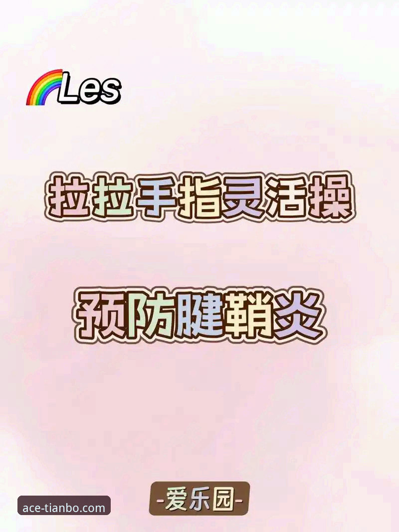 天博体育平台官方APP下载与使用全教程：新手轻松上手指南
