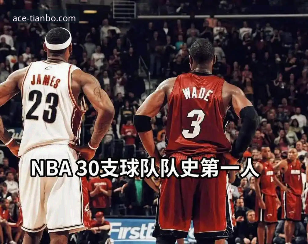 揭秘骑士连胜背后的数据密码：一场136分进攻盛宴的战术拆解