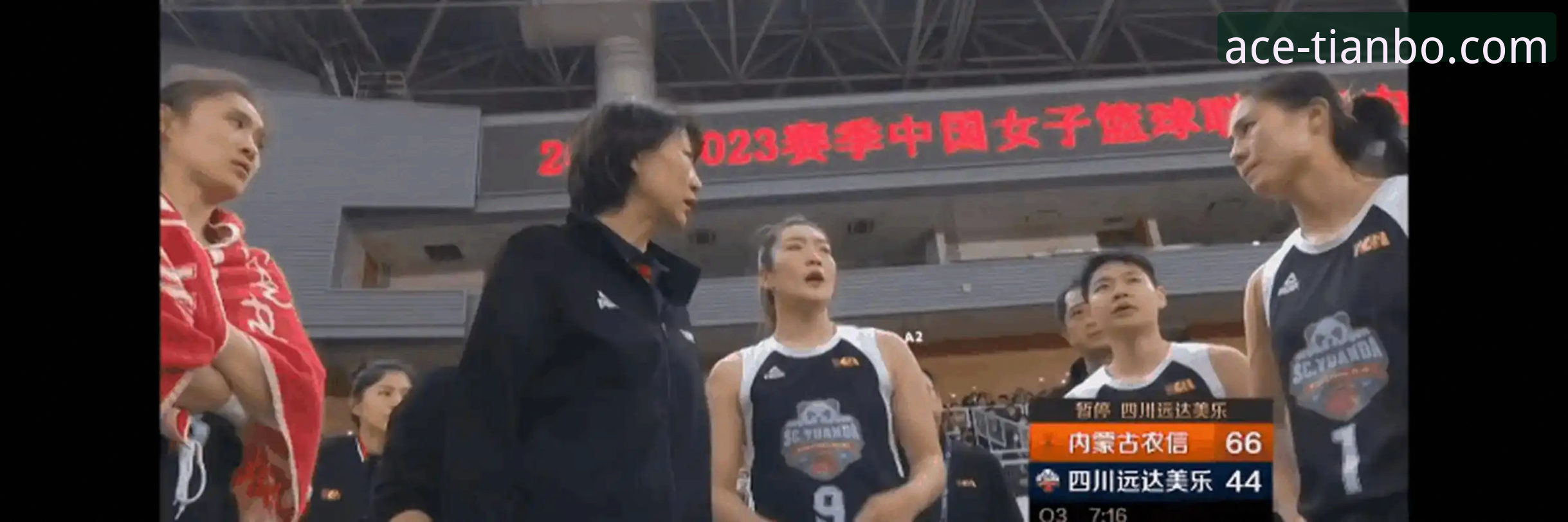 揭秘WCBA总决赛G1一边倒背后的战术密码