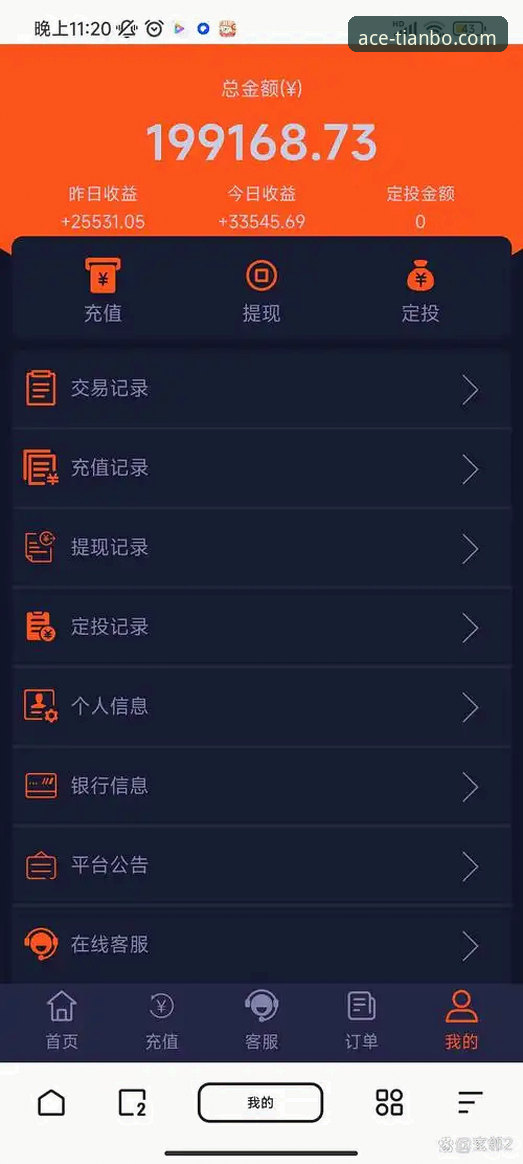 天博体育平台实用必备知识：从下载到提现的全流程操作指南