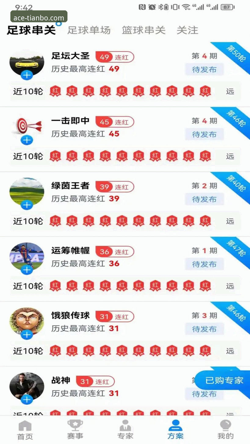 天博体育平台2026稳定流畅体验详解：老用户教你如何畅享极致竞猜