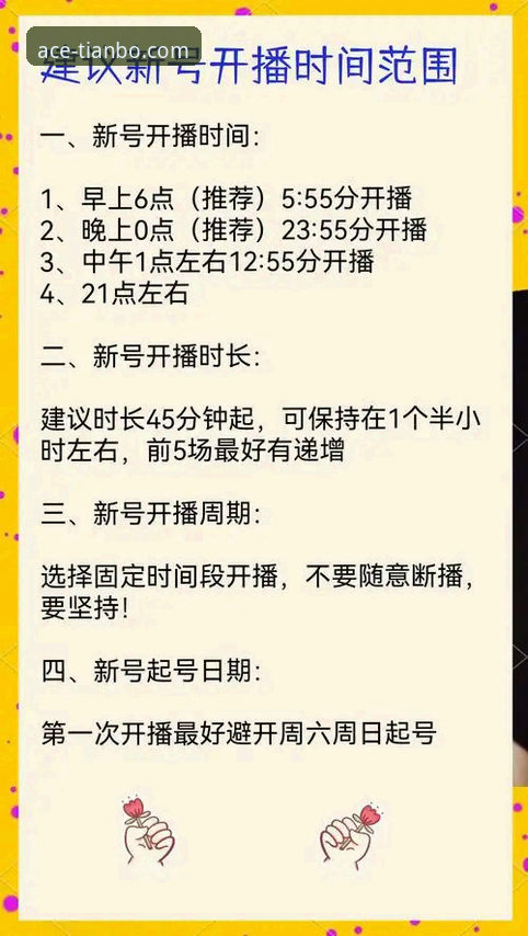 天博体育直播平台深度揭秘：从下载到畅玩的完整新手指南