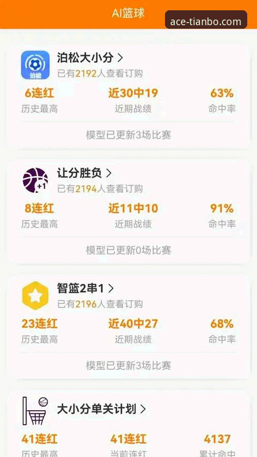 天博体育平台最新动态：全面提升用户体验与竞猜效率，官方应用下载数据揭秘